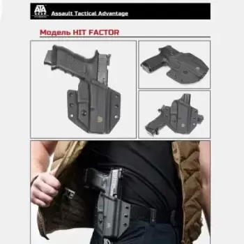 Кайдекс кобур за пистолет ATA GEAR Hit Factor за MAKAROV PM