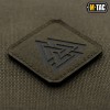 Пачове и велкро панели, аксесоари - M-Tac patch Valknut Laser Cut