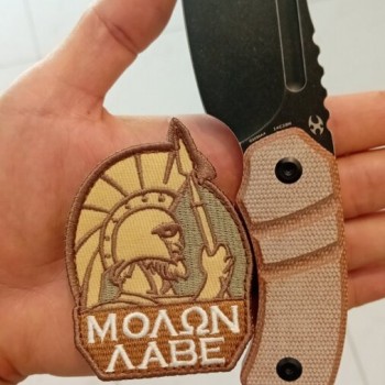 Бродирана нашивка Molon Labe