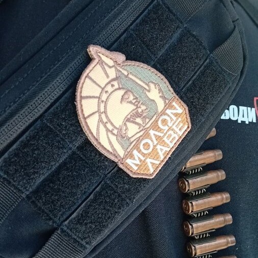 Пачове и велкро панели, аксесоари - Бродирана нашивка Molon Labe