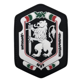 Гумирана нашивка Жандармерия