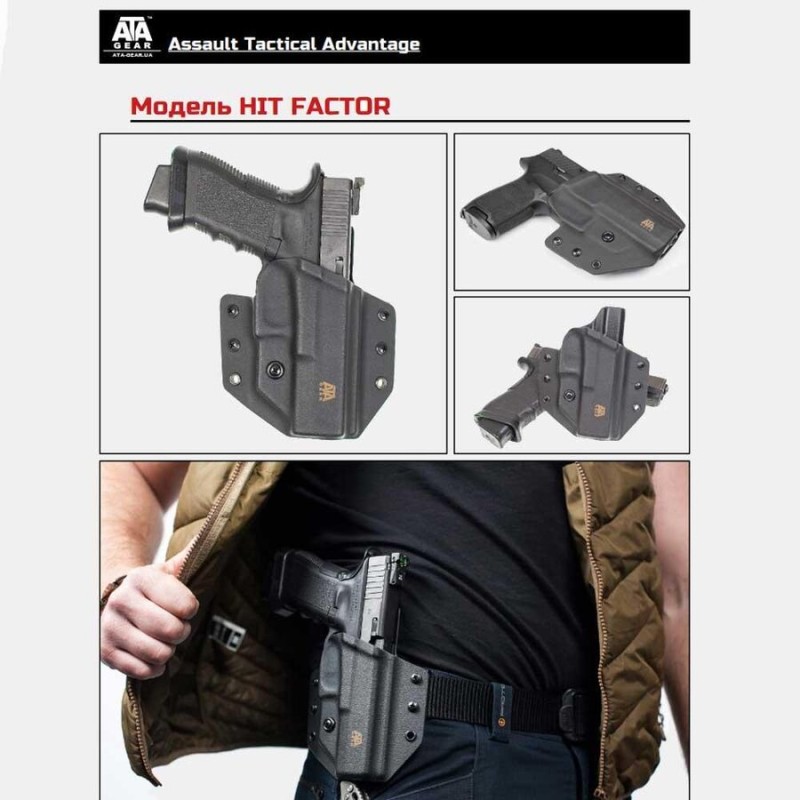 Кобури - Koбур за Glock 19 с фенер Olight PL Mini 2