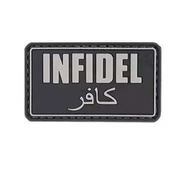 Невярващ -Infidel