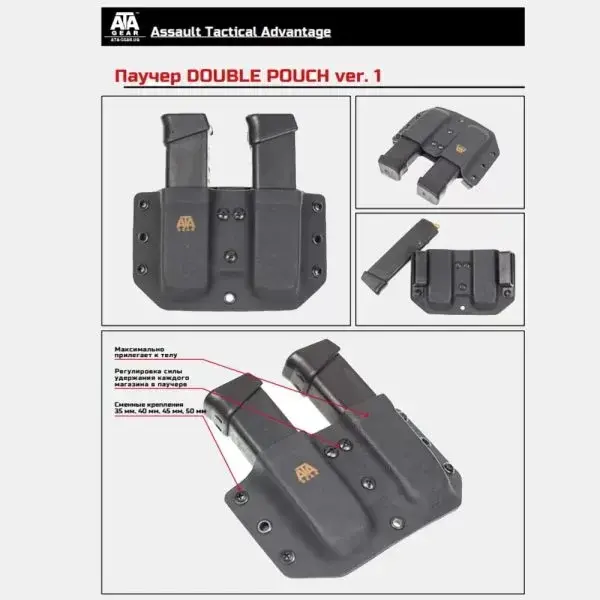 Държачи за пълнители и аксесоари - Двоен холдър от кайдекс ATA GEAR Double Pouch ver.1 за GLOCK 43X/ 48 Black