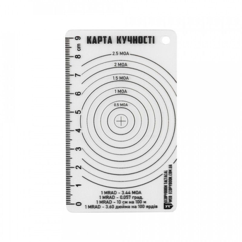 Оптики - Карта за проверка на мишени M-Tac Ecopybook Tactical accuracy shot chart